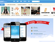 Tablet Screenshot of hnxw.net